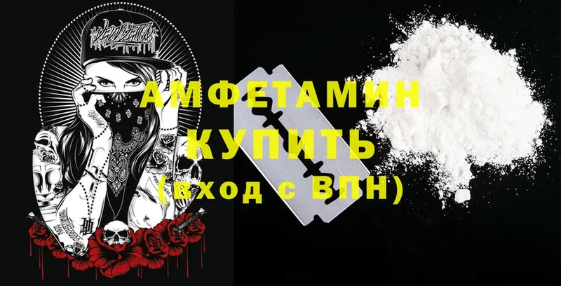 Amphetamine VHQ  Покачи 