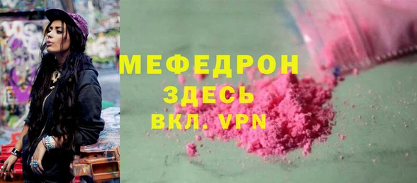 MDMA Premium VHQ Верхний Тагил