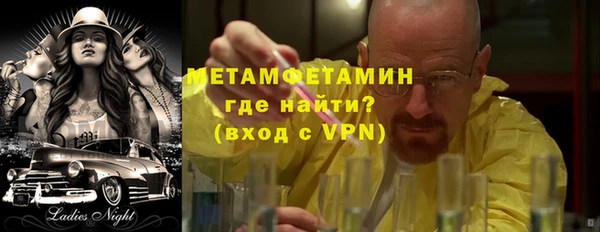 MDMA Premium VHQ Верхний Тагил