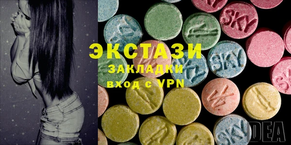 MDMA Premium VHQ Верхний Тагил