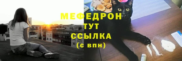 меф VHQ Верхнеуральск