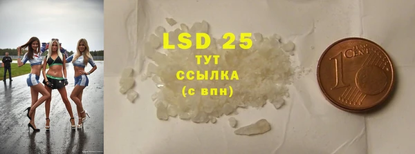 MDMA Premium VHQ Верхний Тагил