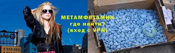 MDMA Premium VHQ Верхний Тагил