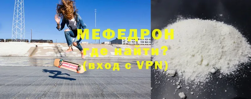 darknet телеграм  Покачи  МЕФ VHQ 